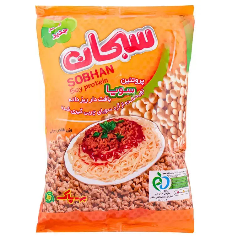 سویا سبحان